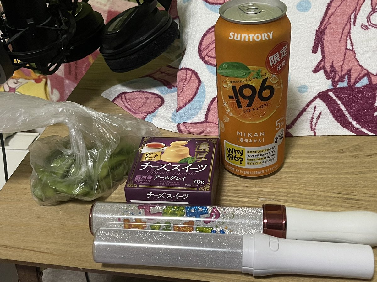 Shigma_Sere27's tweet photo. 素敵な金曜の夜を過ごしている︎💕︎ https://t.co/PLHBHXW0SE