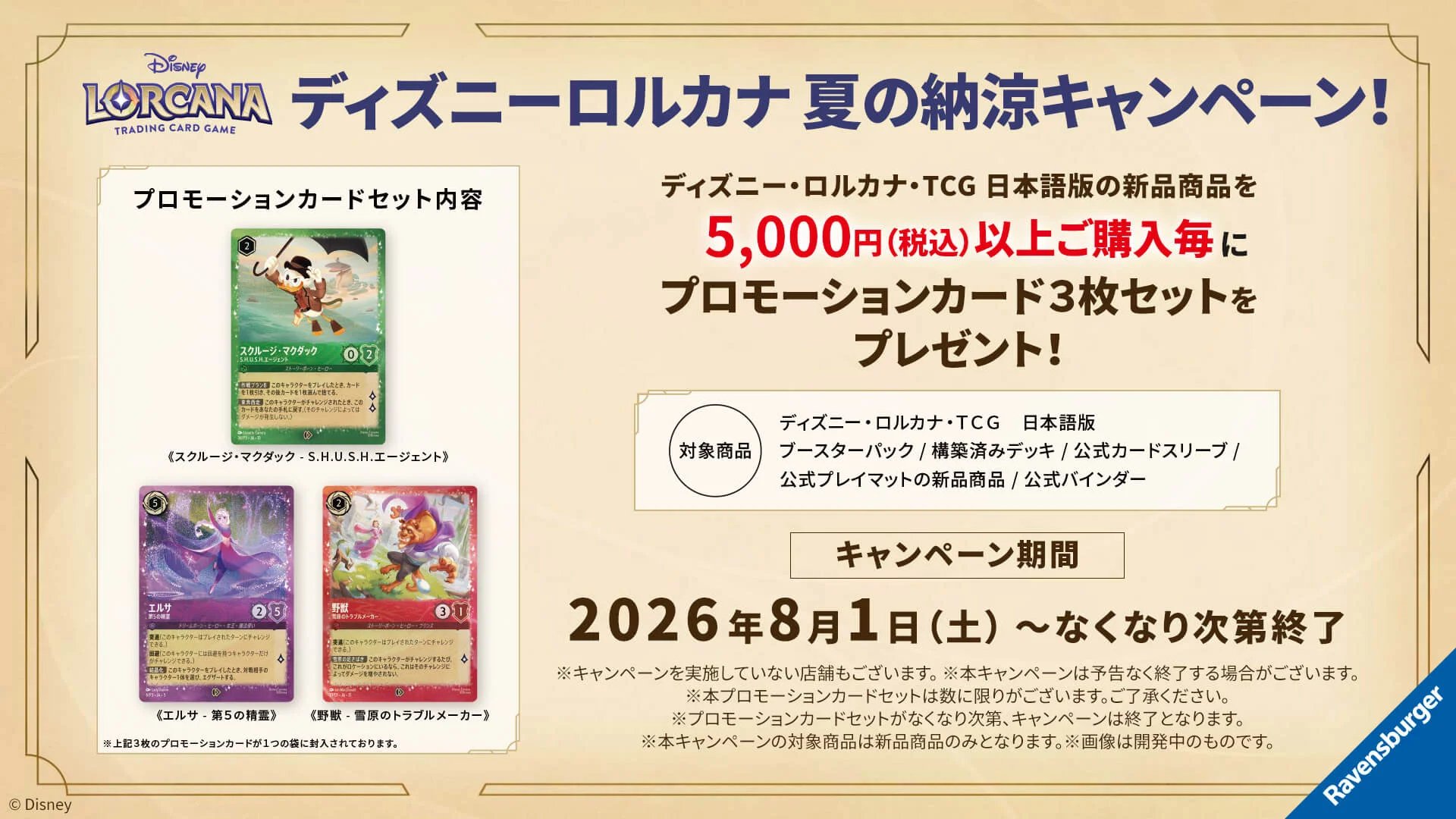 X-এ ゲームショップとど: 