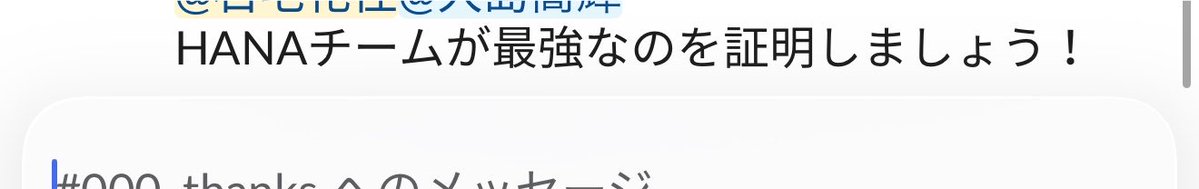 peterpan_flower's tweet photo. メンバーからの声でサブマネうるうる( ´•̥̥̥ω•̥̥̥`)

信じてついてきてくれるメンバーがいるから頑張れます大好き😭てかPeter Pan良い会社すぎて布教したい😭😭😭❤️

8月もメンバーの笑顔のために生きよう。 https://t.co/VhiRwdonbn