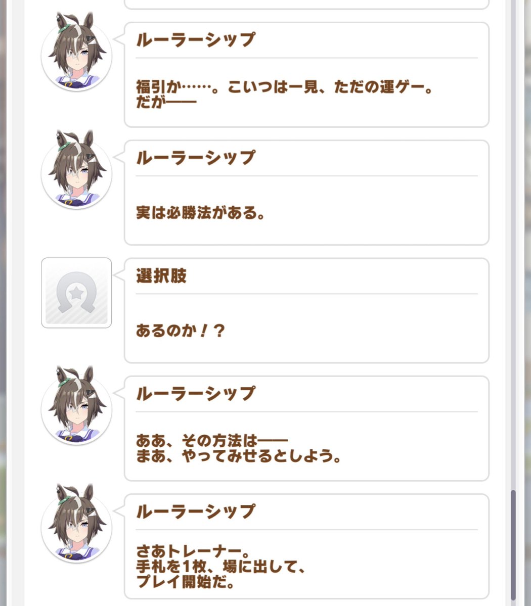 upd_mk_373's tweet photo. とまぁここでフラウンスを崇め奉ってガチャを引くと水着ウンスが引けるって訳 https://t.co/goQQhFQ1cN