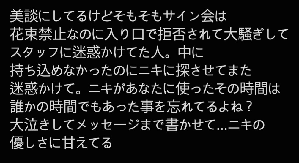 drahbb's tweet photo. 以前からずっと変な人だった https://t.co/GjDXihhZDo