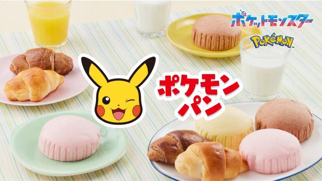 ポケモン情報NAKAYAMA【非公式】 on X: 