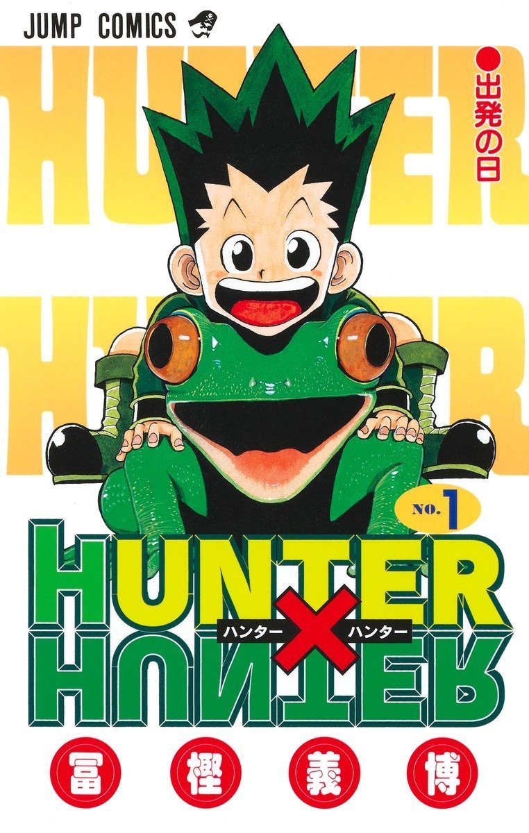 MangaMoguraRE's tweet photo. Jump is teasing a New  Announcement seemingly related to "Hunter x Hunter" for August 2, 2026 https://t.co/q1DBBgPqpk