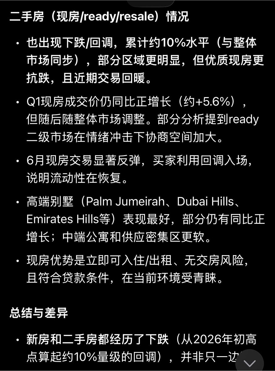 Question222333's tweet photo. https://t.co/uMwlSUjf4P