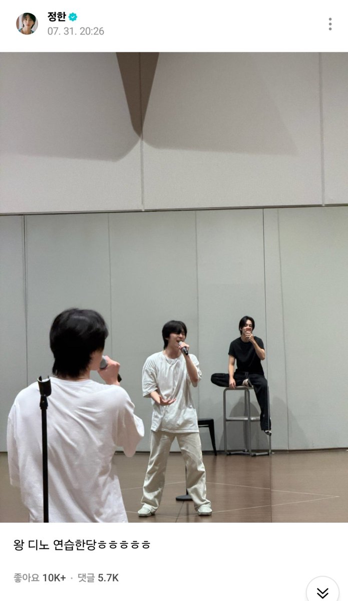 kkizzong's tweet photo. 정한 고새 환복하고 연습실가서 디노 연습하는거 보고잇는거 진짜 세븐틴 아랑하는사람같아... https://t.co/LZC3jXPHIx