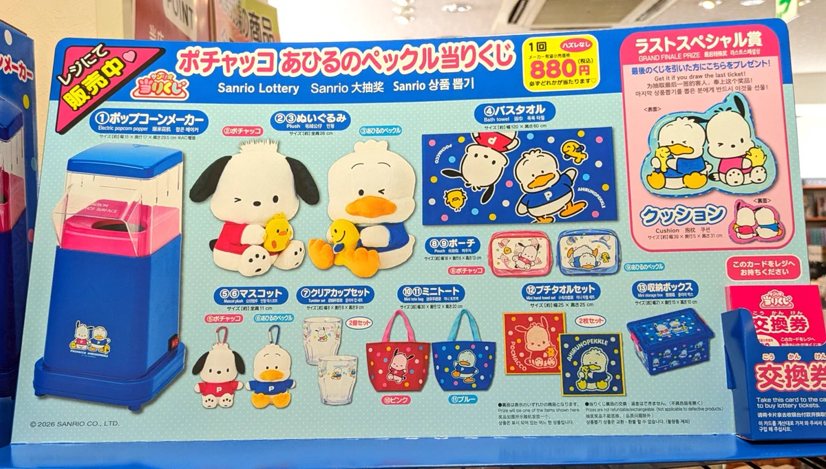 田村書店 千里中央店 on X: 