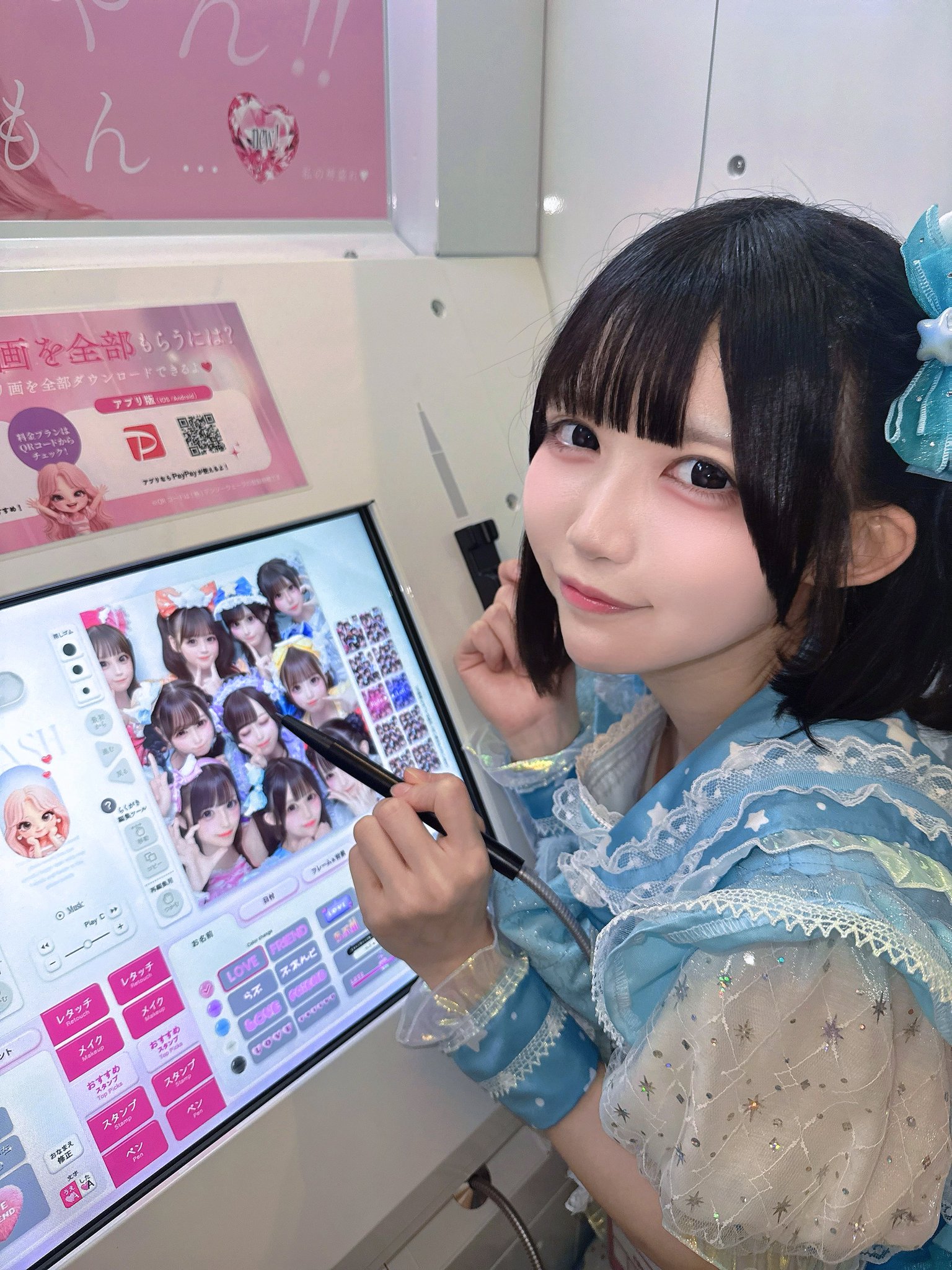 iON! メンバーサイン入りTシャツ 名雲めんま 名雲めんま【iON!】 on X: 