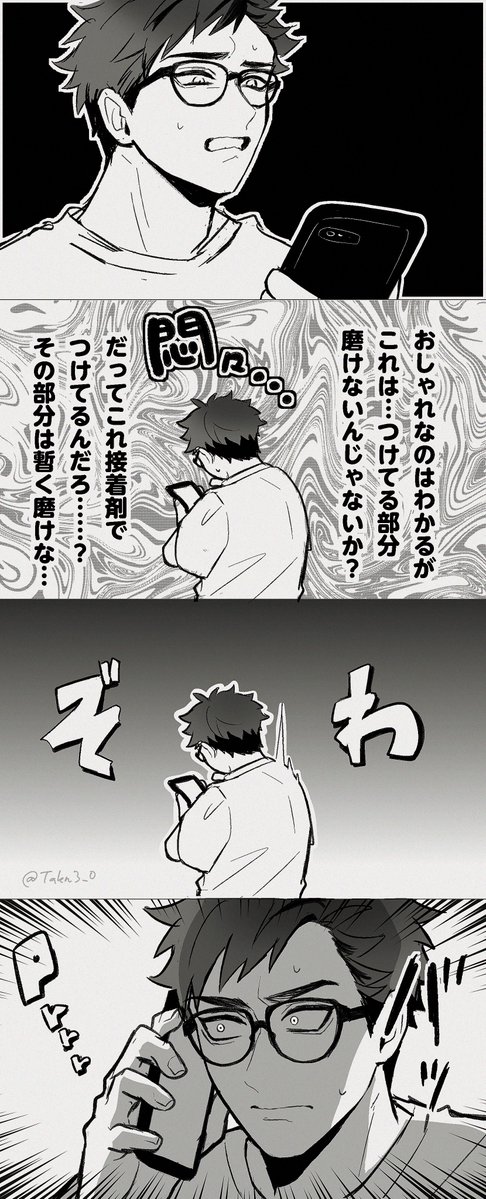 Takn3_O's tweet photo. ♣️てティースジュエリーの存在
許せるんだろうか https://t.co/wHKZA9C1CM