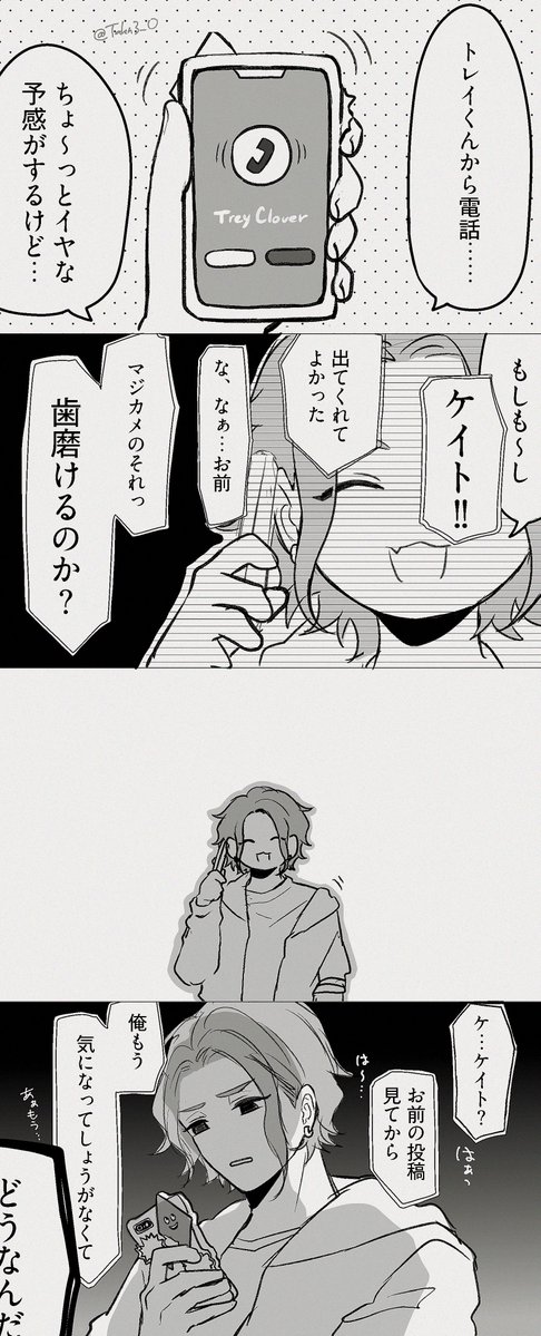 Takn3_O's tweet photo. ♣️てティースジュエリーの存在
許せるんだろうか https://t.co/wHKZA9C1CM