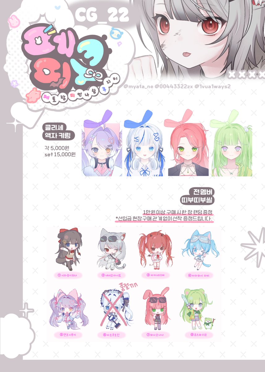 00443322zz's tweet photo. https://t.co/kEzwdsgSdJ