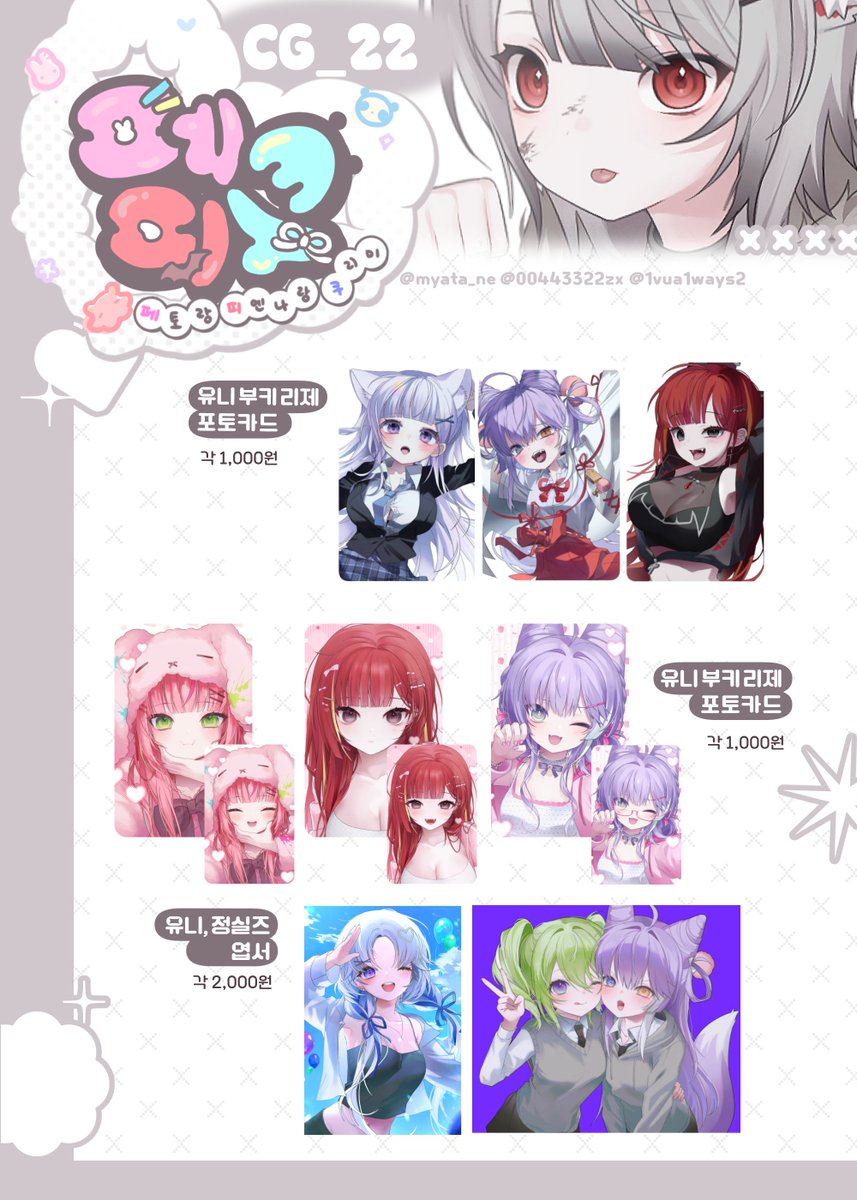 00443322zz's tweet photo. https://t.co/kEzwdsgSdJ