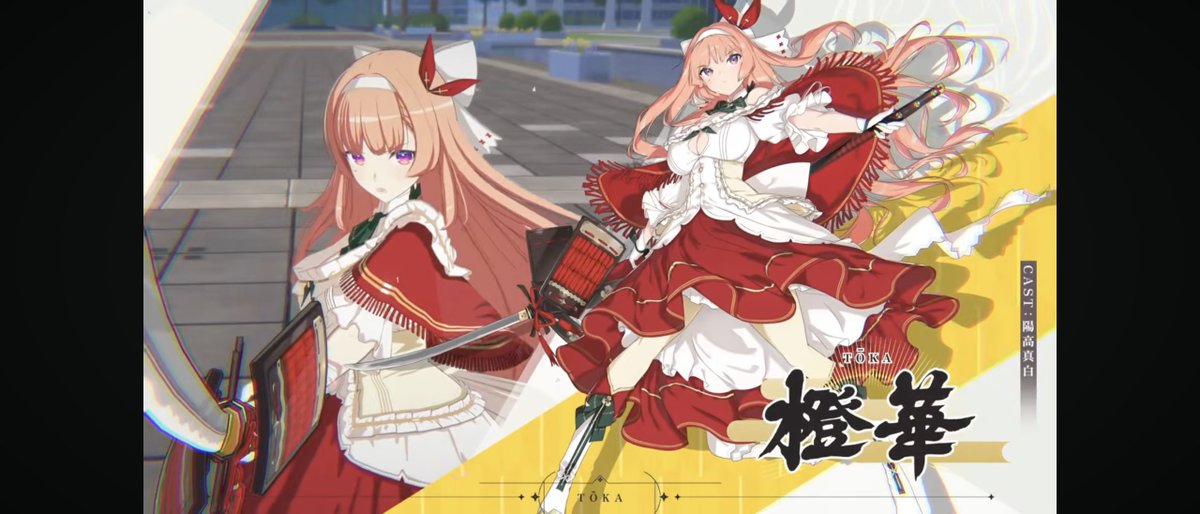 marimarisa711's tweet photo. シノビNEXUS -閃乱カグラ-
に陽高真白さん https://t.co/kf3JhmP5lu
