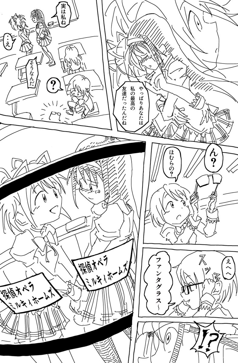 otomesenmon's tweet photo. 泣けるアニメ筆頭 https://t.co/Bo6NgdjneT