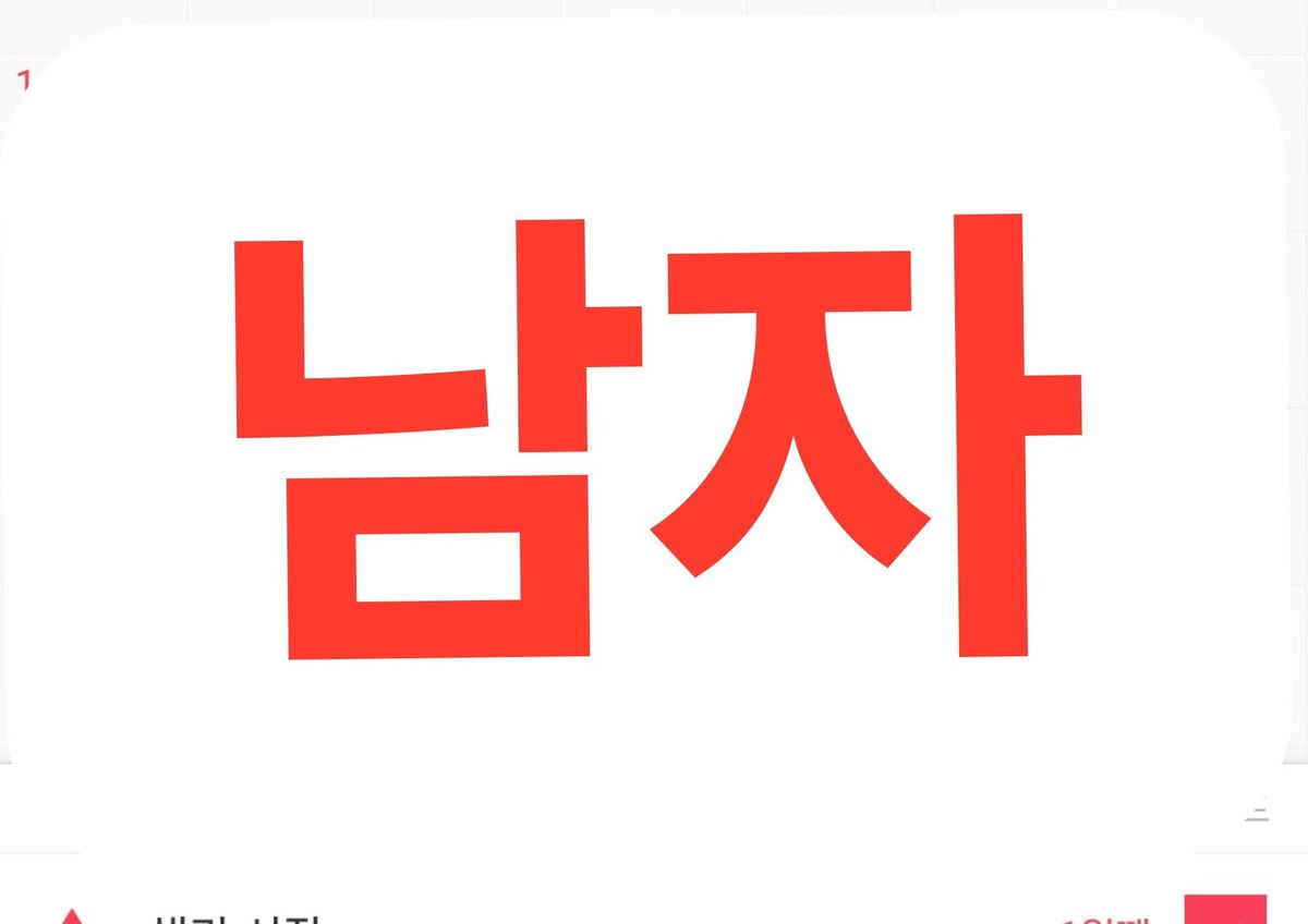 olhonyeo's tweet photo. https://t.co/7HlKglggbw