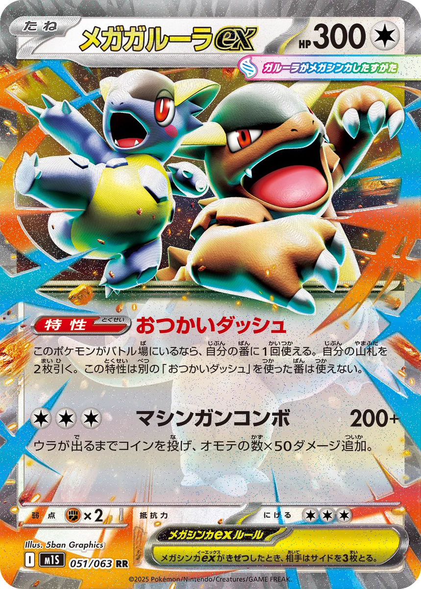 ポケカードラボ on X: 