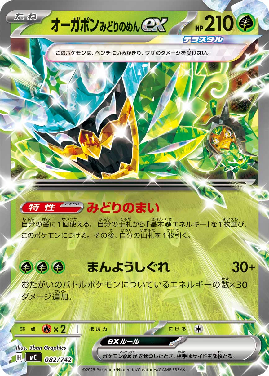 ポケカードラボ on X: 