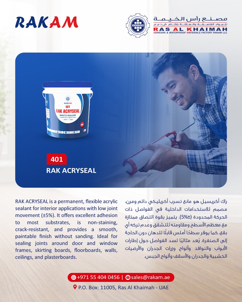 RAKAM_Factory's tweet photo. 401- RAK ACRYSEAL

RAK ACRYSEAL is a permanent, flexible acrylic sealant for interior applications with low joint movement (±5%). 

#RAKAcryseal #RAKProducts #AcrylicSealant #ConstructionMaterials #BuildingSolutions #InteriorFinishing #Sealant #FlexibleSealant #PaintableSealant https://t.co/KPBXCs2ake