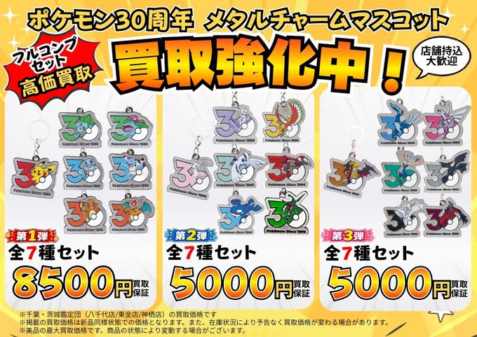 Pokémon VN 🇻🇳 | PTCG News on X: 