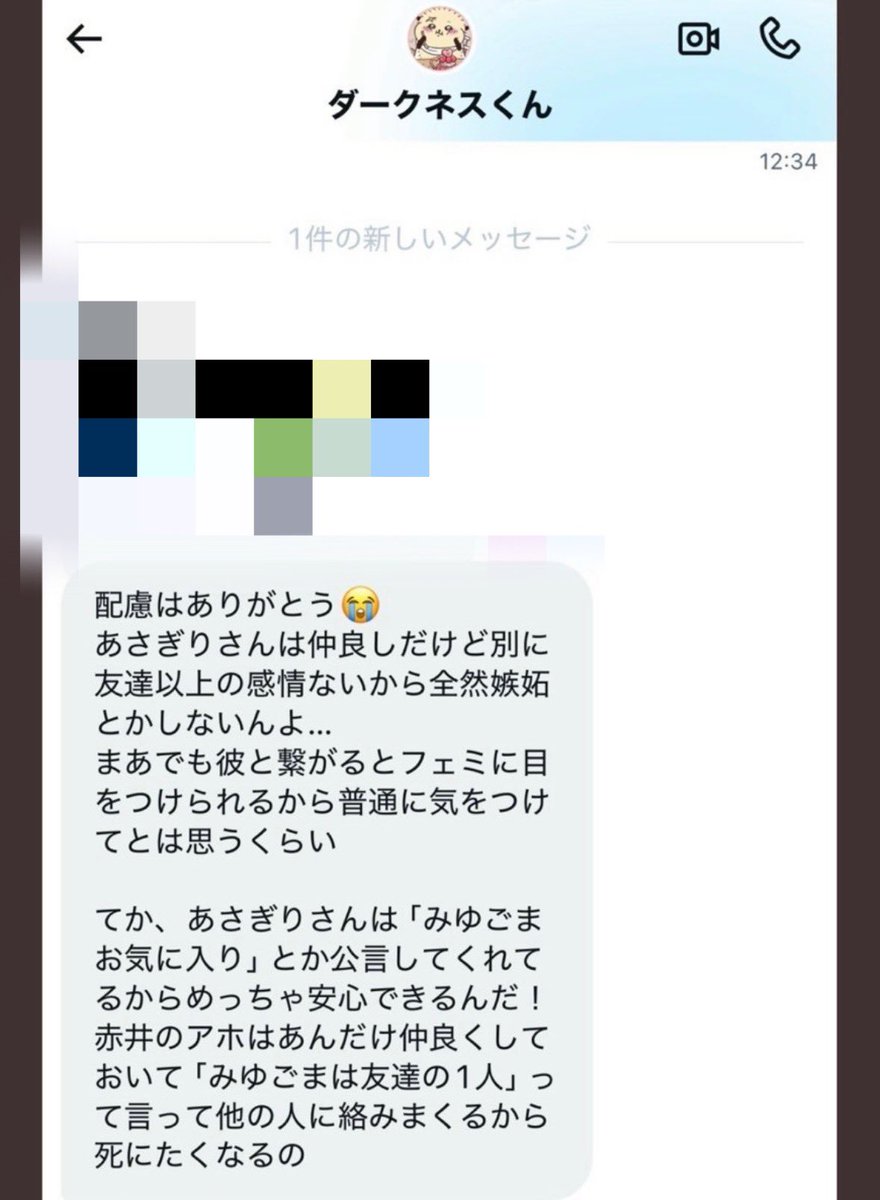 sunpapapapapa's tweet photo. 赤井のアホ？

あさぎり🟰雪代 https://t.co/SCVw5GVvRI