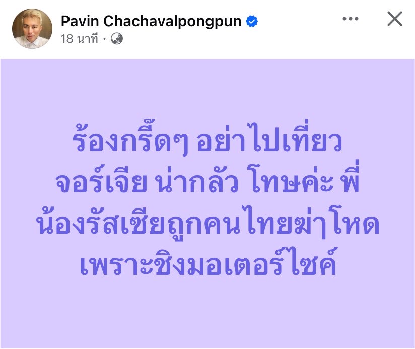 Support_MNF's tweet photo. ตามข่าวนี้ตั้งแต่แรกหดหู่อ่าคือน้องส่งข้อความหาแม่ว่าช่วยด้วย ถูกตามล่า ก่อนเสียชีวิต😭😔

#ชลบุรี #พี่น้องรัสเซีย #ฆ่าฝังดิน #ป๋องธง #เขาชีจรรย์ https://t.co/MDNrm8IQs9
