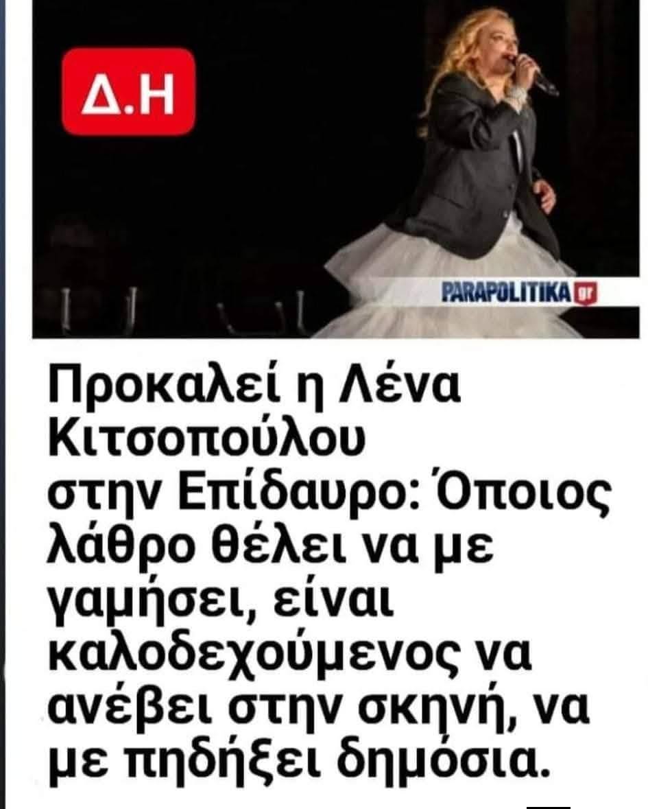 smith_john41062's tweet photo. ΑΝΤΕ ΒΡΕ ΝΟΥΜΕΡΟ ΠΛΑΤΣ ΣΤΑ ΜΟΥΤΡΑ https://t.co/Wv3C1Y6zlr
