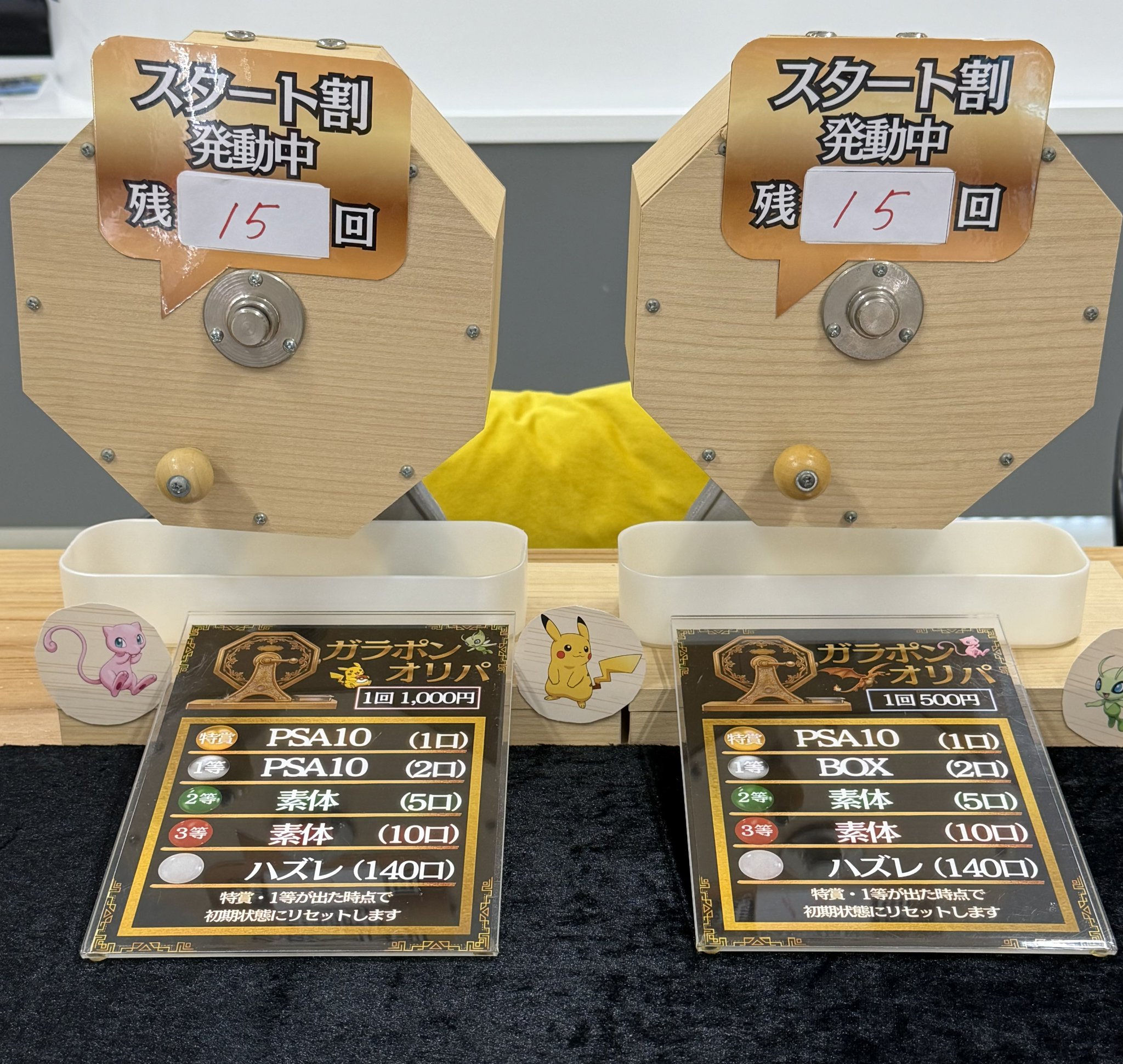 The TCG Shop MACHIDA on X: 