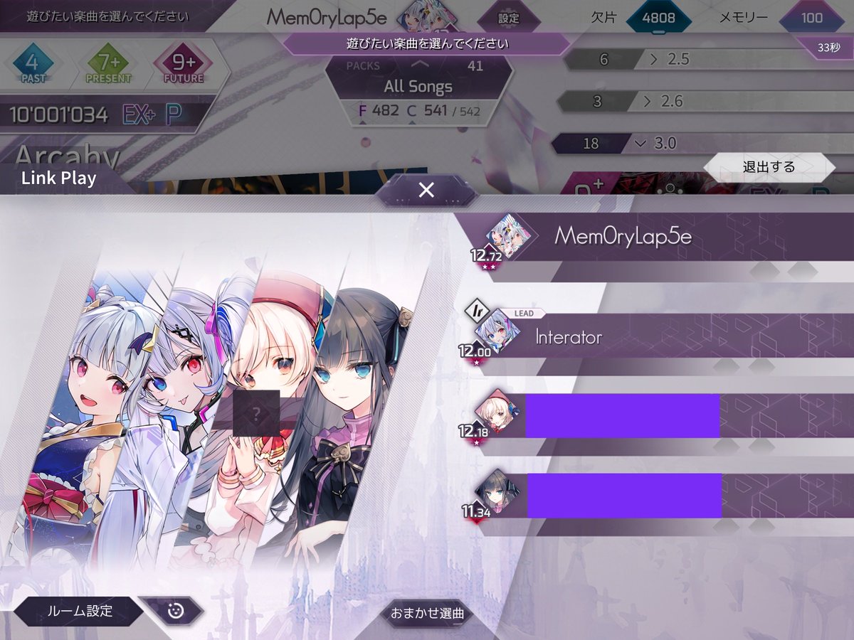 memorareru's tweet photo. #arcaea_link
リンクプレイでlowiroスタッフと逢うことが出来ました〜！Interatorさん、atraさん、プレイありがとうございました！ https://t.co/w8fOdkzaHE