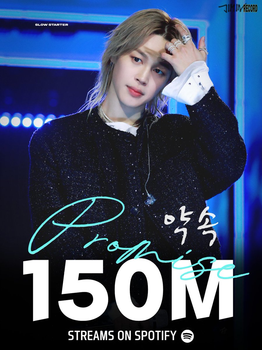JIMIN_RECORD13's tweet photo. 지민의 "약속" (Promise)가 스포티파이에서 1억 5000만 스트리밍을 돌파하였습니다.

축하해요 지민 🎉 

#JIMIN #PARKJIMIN #지민 https://t.co/BN2wRIzFHz