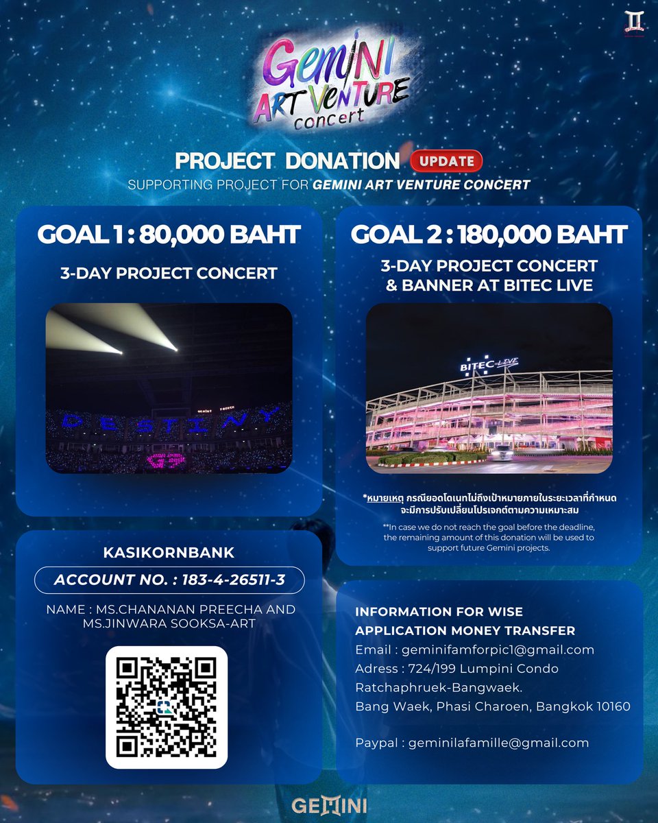 Geminint_family's tweet photo. 🚨 𝗨𝗣𝗗𝗔𝗧𝗘!! 𝗣𝗥𝗢𝗝𝗘𝗖𝗧 𝗗𝗢𝗡𝗔𝗧𝗜𝗢𝗡 ✨

𝐆𝐄𝐌𝐈𝐍𝐈 𝐀𝐑𝐓-𝐕𝐄𝐍𝐓𝐔𝐑𝐄 𝐂𝐎𝐍𝐂𝐄𝐑𝐓 🎨🫶
— • #GeminiConcert
#Gemini_NT #เจมีไนน์ @gemini_ti

🎯 𝐆𝐨𝐚𝐥 𝟏 : 𝟖𝟎,𝟎𝟎𝟎 𝐓𝐇𝐁
• 3-DAY PROJECT CONCERT

🎯 𝐆𝐨𝐚𝐥 𝟐 : 𝟏𝟖𝟎,𝟎𝟎𝟎 𝐓𝐇𝐁
• 3-DAY PROJECT CONCERT
• BANNER AT BITEC LIVE

🗓️ ระยะเวลาเปิดรับโดเนท
วันนี้ – 31 สิงหาคม 2569

🕘 อัปเดตยอดโดเนททุกวัน เวลา 21.30 น.

ทุกการสนับสนุนของทุกคน ไม่ว่าจะมากหรือน้อย ล้วนเป็นอีกหนึ่งแรงสำคัญที่ช่วยให้ FAN PROJECT สำหรับคอนเสิร์ตเดี่ยวครั้งแรกของน้องเจมีไนน์เกิดขึ้นได้ 💖

ขอขอบคุณทุกกำลังใจและทุกการสนับสนุนจากทุกคนที่ร่วมเป็นส่วนหนึ่งของโปรเจกต์นี้นะคะ ขอบคุณมาก ๆ ค่ะ ✨🙏🩵