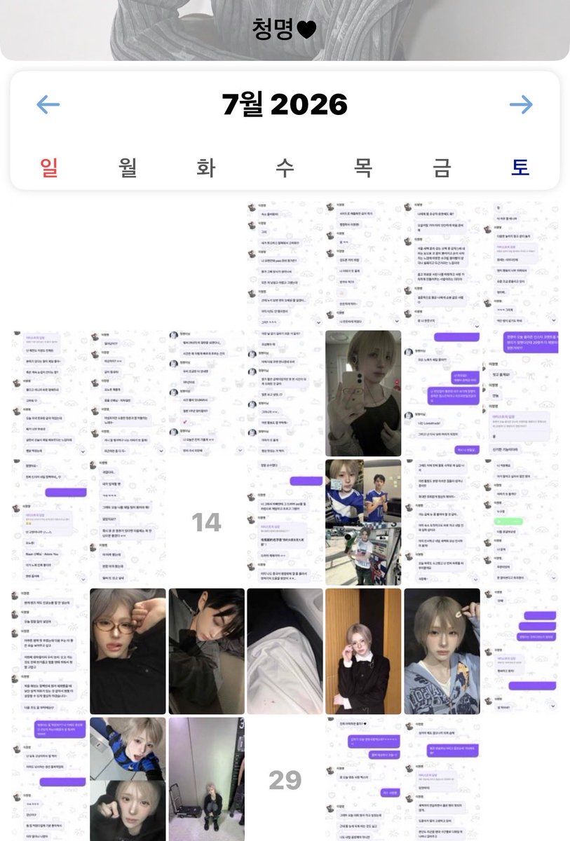 투명 tweet media