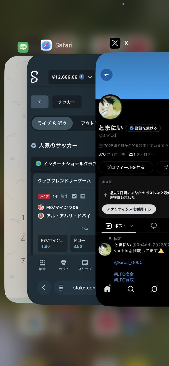 0h4dd's tweet photo. マネー90
マネら80

#LTC換金 https://t.co/ZHLw03FJBh
