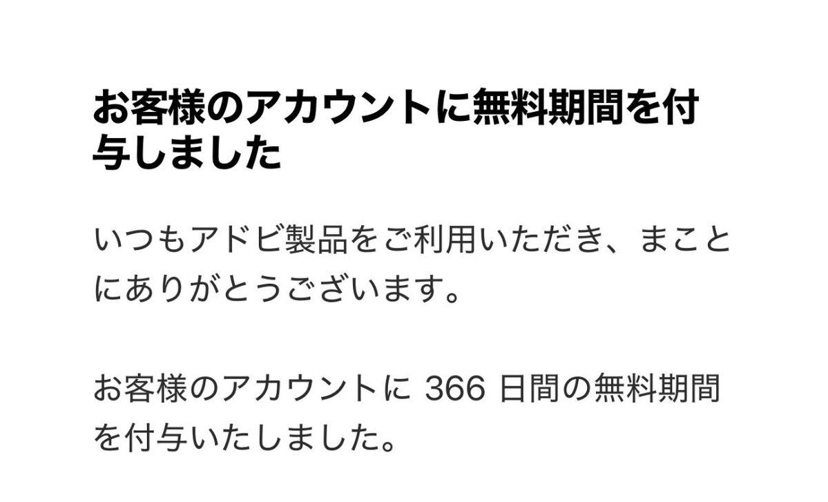 Kryo_ryoK's tweet photo. 無料じゃなくて金払ったんだよ https://t.co/l2QPoprzMz