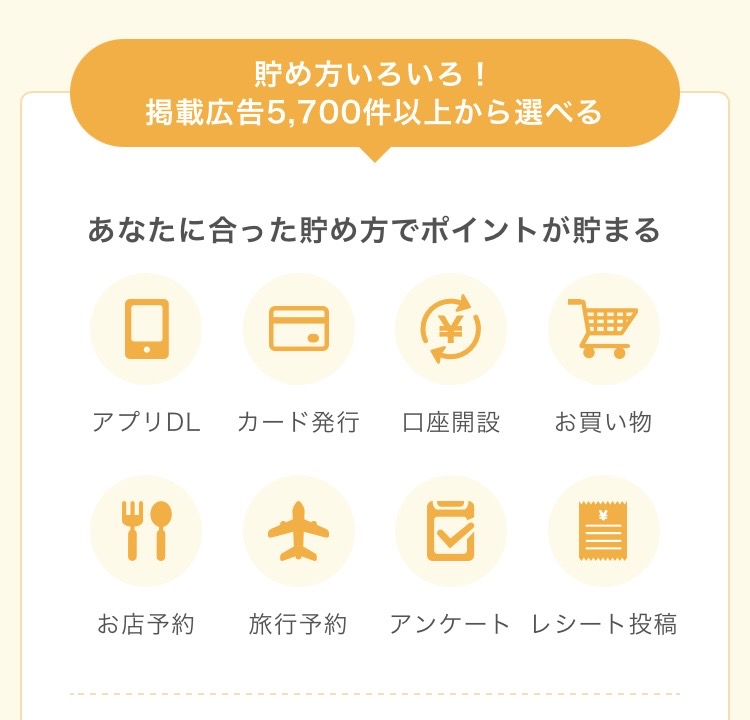 team_chick_'s tweet photo. 【PR】

ワラウ warau
紹介コード 招待コード
【　5WnL　】

さまざまなコンテンツでポイントを貯めることができるポイントサイトです

選べる豊富な交換先40種類

ポイ活初心者さんにもおすすめ

ワラウコード【5WnL】入力などありがとうございます😊 https://t.co/aEl5Os0sRO