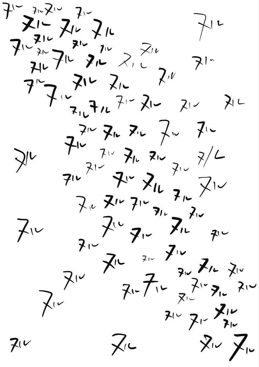 maronmaronmapon's tweet photo. #ヌル文字 #null #null2 https://t.co/Ob2fWNx2KU