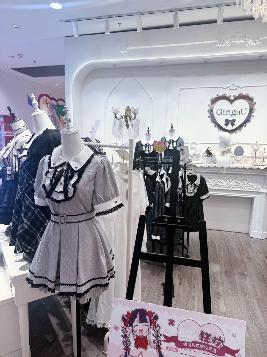 elinfye's tweet photo. i love taobao shopping so i loved seeing all the physical jirai / alt fashion brands in shanghai 

#jiraikei #jiraitwt https://t.co/uELw1hbCUH