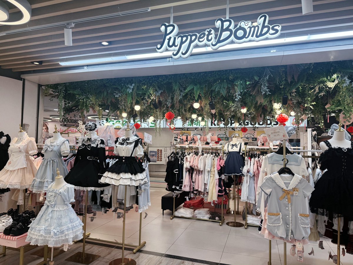 elinfye's tweet photo. i love taobao shopping so i loved seeing all the physical jirai / alt fashion brands in shanghai 

#jiraikei #jiraitwt https://t.co/uELw1hbCUH