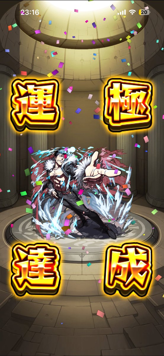 p_q__aaq's tweet photo. 乙骨で普通に挟まったらゲージ飛んでボス2でおわた🫪❣️ https://t.co/PRsT014ERm