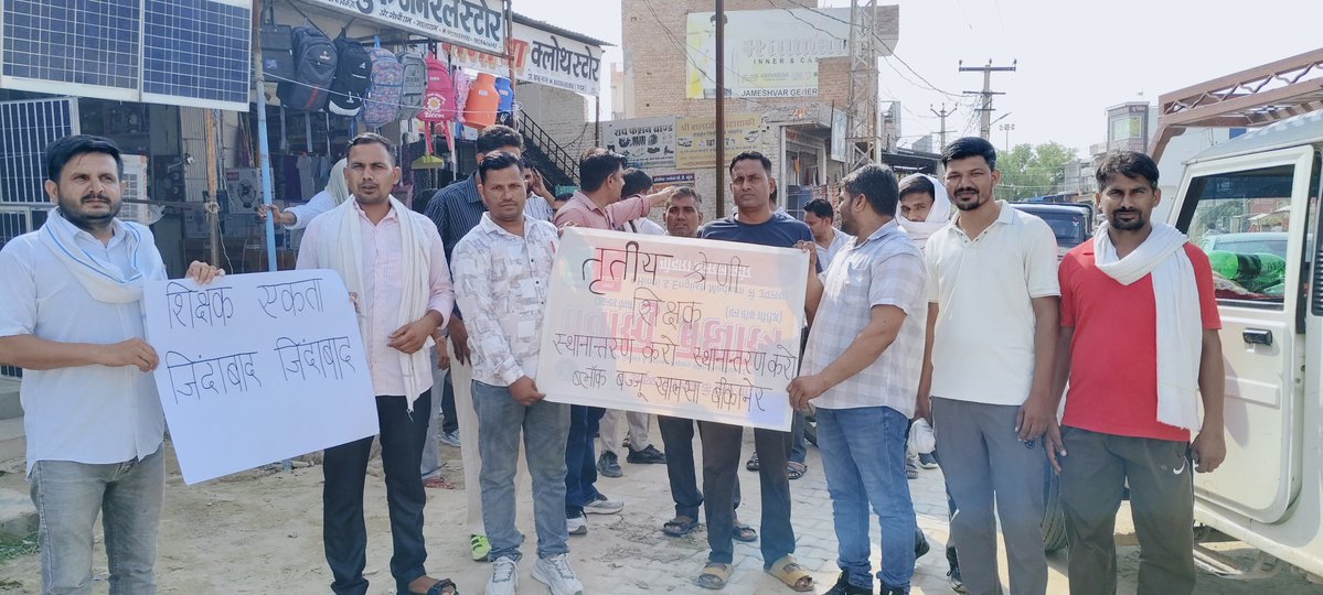 sp_sidh's tweet photo. 5 अगस्त जयपुर कूच 
हमारी मांगें स्पष्ट हैं - तृतीय श्रेणी शिक्षकों के तबादले जल्द से जल्द किए जाएं। #तृतीय_श्रेणी_ट्रांसफर #महाआंदोलन_05_अगस्त
@madandilawar
 
@BhajanlalBjp
 
@KumariDiya
 
@BJP4Rajasthan
 
@RSSorg https://t.co/elGiwnq4P8