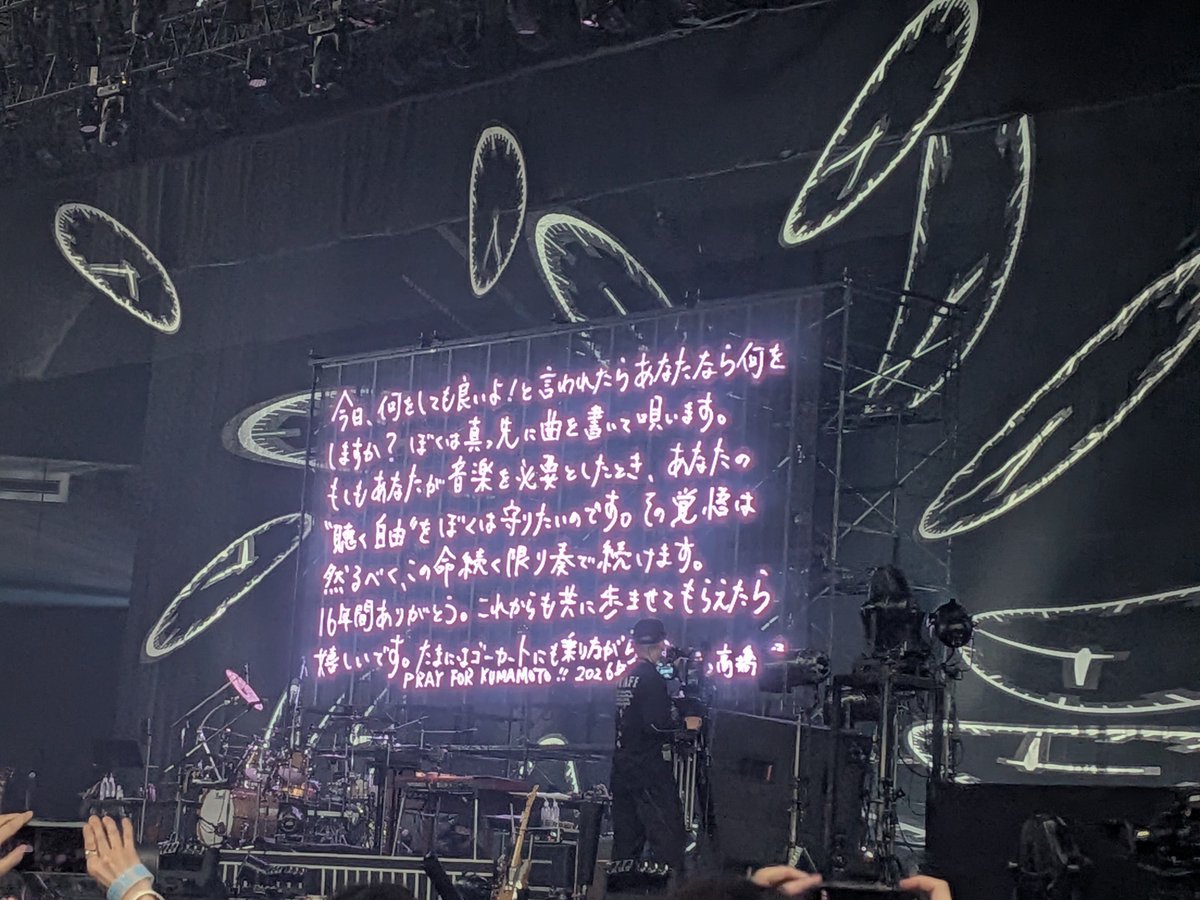 yu_kei1111's tweet photo. 10周年のリベンジ
満員の武道館で響き渡る優くんの唄声は最高でした☺️🎵

グッズ受け取りの時色々情報を下さった方
銀テを分けて下さった方
お隣だった方

ぼっち参戦だったことを忘れてしまうくらいでした

優くん
皆さんありがとう
#高橋優
#自優悟奏武道館 https://t.co/sQDfU0zDJt
