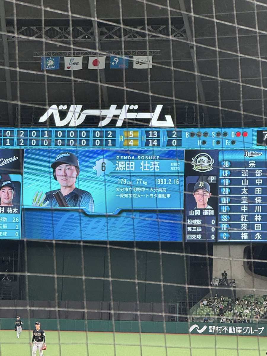 youka_yada's tweet photo. 初めて野球を観に来た。
唯一知ってる人がまさかの…… https://t.co/IjoXbk335u