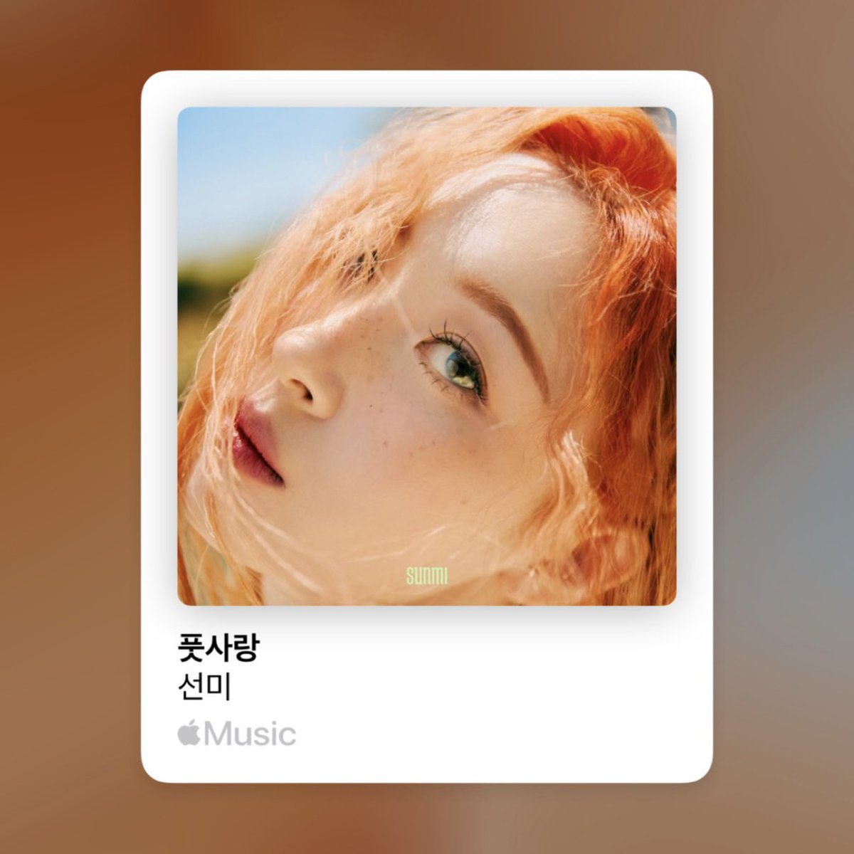 id2zzu's tweet photo. 260731 #플레희리스트

🎧 선미 - 풋사랑 https://t.co/iaqrG69ELE