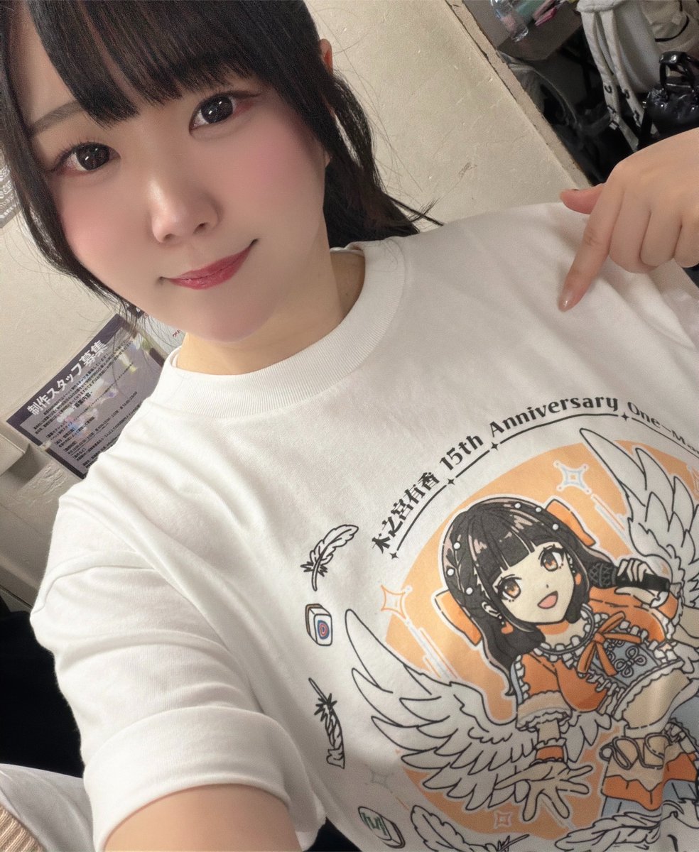 ゆかさん♡ Full Moon Party special vol.17 平成のアニソン縛りナイト ありがとう