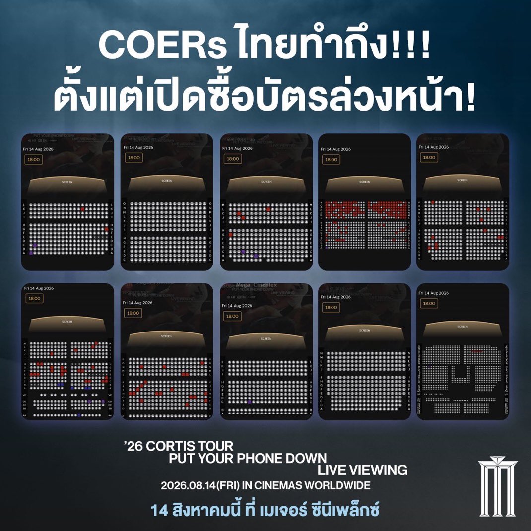 sridamsuay's tweet photo. 2026 CORTIS TOUR <PUT YOUR PHONE DOWN> IN LA: LIVE VIEWING 😮😲🤫 https://t.co/IQgj7e4F3J