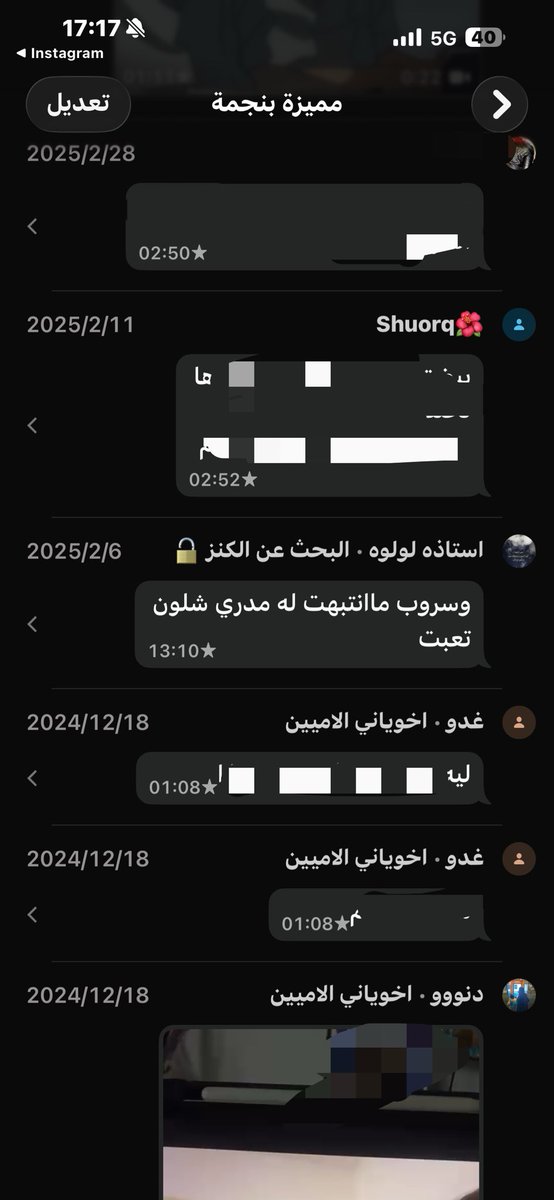 sa_pr_cm's tweet photo. سرو��☹️
يمه قايز اشتقت والله https://t.co/UqKD7qq8t4