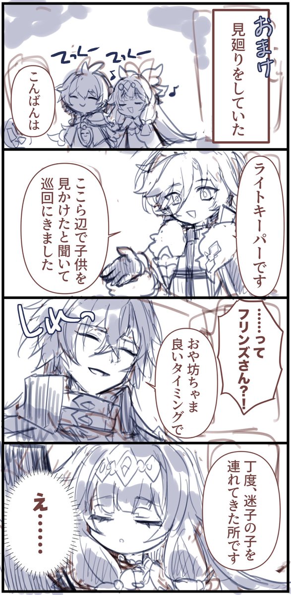 pipipi00oo's tweet photo. 子🕯️さんとビーナちゃん
この2人割と自由に見た目変えれそう…ってところから https://t.co/RBzXgDPiam