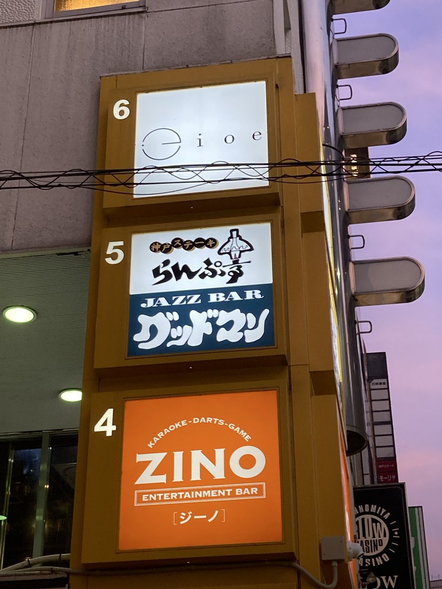Truncata1's tweet photo. 今週末も神戸三宮のグッドマンさんへ🎶

今日は以下のカルテット。ゆったりとした空間でリラックス😊

西村 有香里さん (Ts)
橋本 有津子さん (Org）
橋本 　裕さん (G)
東　 敏之さん (Ds)

🎉🎉🎉 https://t.co/EtBfj7CGh7