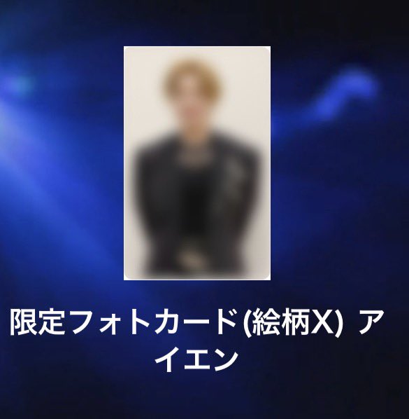 eeffgonmm's tweet photo. @ChristopherNKei 初めまして、検索より失礼致します。
アイエン、バンチャンとフィリックス、スンミンでの2:2での交換は可能でしょうか？ご検討よろしくお願い致します🙇🏻‍♀️❕ https://t.co/Gp3z5nyAqN