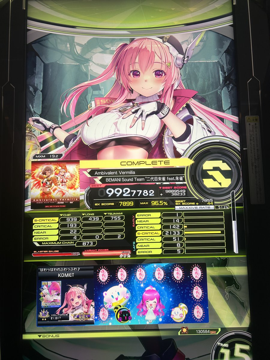 omusubi_02's tweet photo. うまいかも〜 https://t.co/tMhPiYIgex