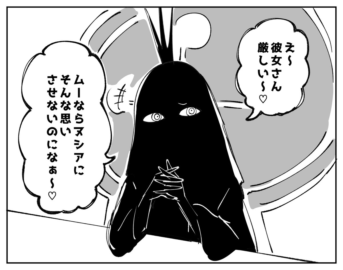 todoroki_drRC's tweet photo. あまりにもツボったので勝手に描いちゃいました https://t.co/i50jloxx2W