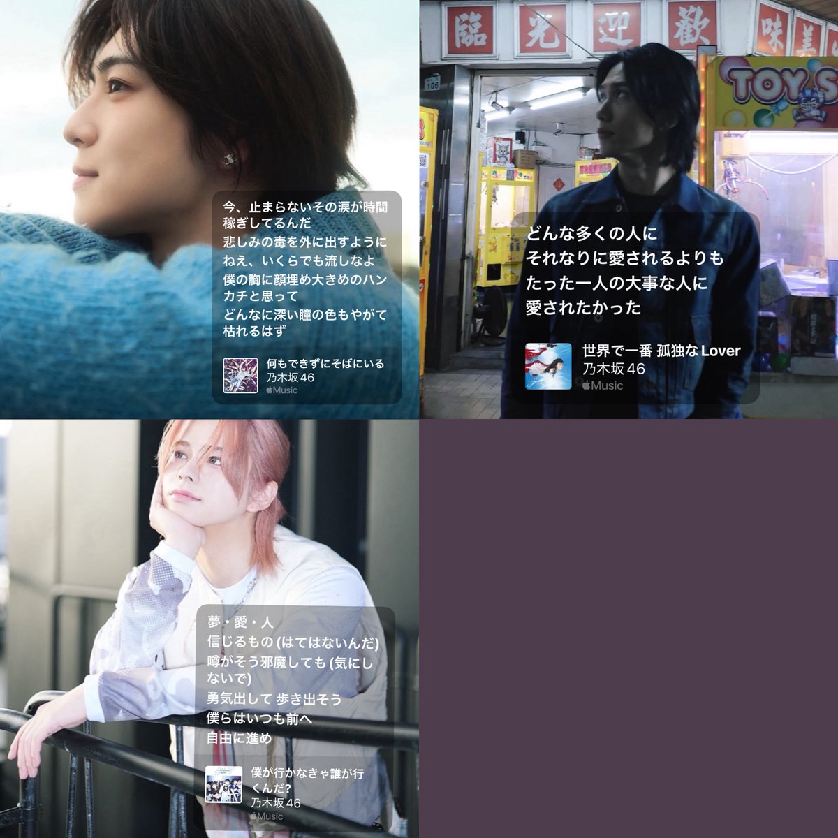 mey68_7k's tweet photo. たくさん流れてくるうちに作りたかったINI × 乃木坂⭐︎ めちゃくちゃ迷った https://t.co/nblFVVceA1